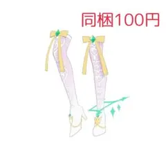 ダークカルテットスターバズリウムホワイトグリーン シューズ ＊ アイプリバース