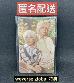 SEVENTEEN ジョンハン ウォヌ weverse global 特典