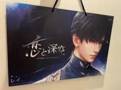恋と深空2周年記念　マヒル　ノベルティ 紙袋 ショッパー　公式正規品　TGS 恋と深空2周年記念 マヒル ノベルティ 紙袋 ショッパー 公式正規品 TGS