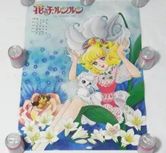 2026年最新】魔法の 花の子 ルンルンの人気アイテム - メルカリ