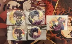 冨岡義勇 竈門炭治郎 繋ぐセット