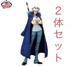 ワンピース フィギュア ウタ トラファルガーロー ２体セット uta グリグラ