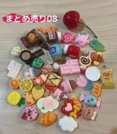 デコパーツ/ミニチュア/まとめ売り(08)