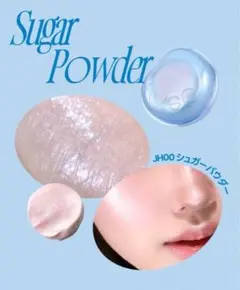 fwee リップアンドチーク グローイジェリーポット JH00 シュガーパウダー