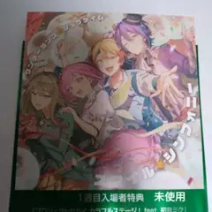 劇場版 プロジェクトセカイ　壊れたセカイと歌えないミク　特典CD　ワンダショ
