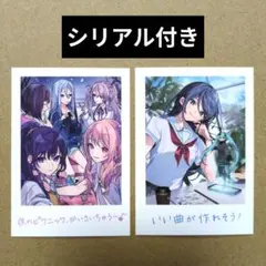 映画　プロセカ　入場者特典　思い出写真