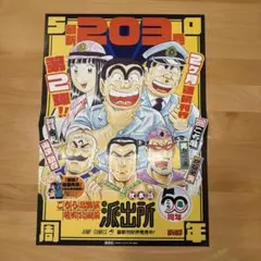 あの紙ヒコーキくもり空わって19 ジューク ポスター 326 B2サイズ