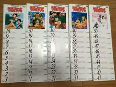 高橋留美子 名作アニメ うる星やつら TVシリーズ完全収録版 DVD全50巻