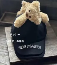 2025年最新】13 de marzoの人気アイテム - メルカリ