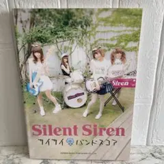 セルリアンハンター キンシコウ ヴァイスシュヴァルツ WS SP サイン a