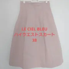 LE CIEL BLEU リネンハイウエストスカート size38 ベージュのサムネイル