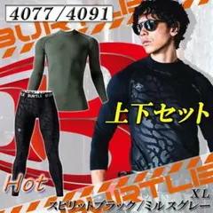 2026年最新】4091の人気アイテム - メルカリ