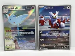 サトシ様 リクエスト 3点 まとめ商品