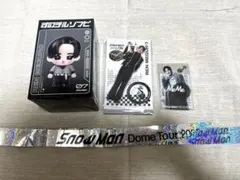 [新品]目黒蓮LIVE ONグッズ 3点セット