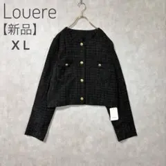 【新品】Louere ファンシーラメツイードショートジャケット　ラメ　金ボタン