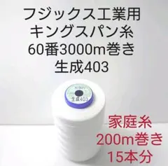 kazuo様 リクエスト 2点 まとめ商品