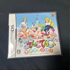 【未開封品】【DS】アタマでDO! 〜こてんこてんこ〜