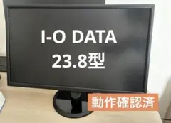 I-O DATA EX-LD2381DB モニター 23.8 【動作確認済】