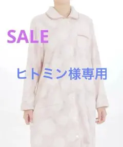 ヒトミン様 リクエスト 2点 まとめ商品