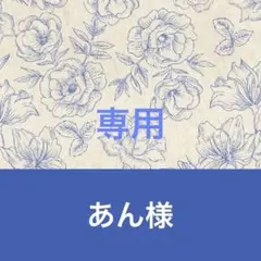 ⑤ バラメモ 紙もの コラージュ素材紙おすそ分けセット