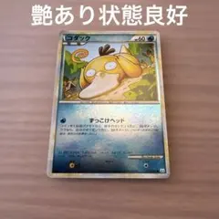 アンリミ コダック レジェンド ミラー ○ L3 頂上大激突 015/080