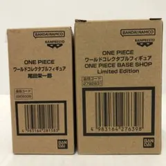 ONE PIECE BASE SHOP ワーコレ 2種