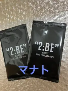 BE:FIRSTオンラインくじ MANATO