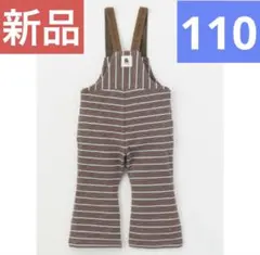 &mignon バースデイ サロペット 110