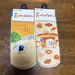 新品　パンどろぼう　靴下　9〜14㎝　2足セット