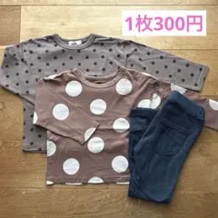 まるまる様専用