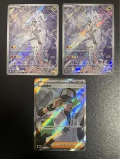 2025年最新】レシラムSRの人気アイテム - メルカリ