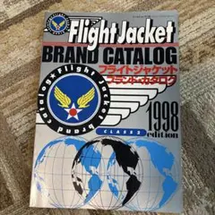 Flight Jacket BRAND CATALOG 1998