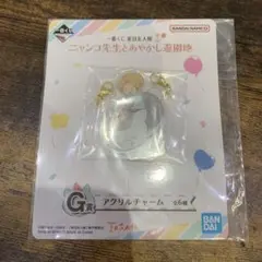 夏目友人帳 一番くじ ニャンコ先生とあやかし遊園地 Ｇ賞 アクリルチャーム