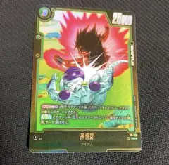 ドラゴンボールフュージョンワールド ギニュー SB02-049 パラレル