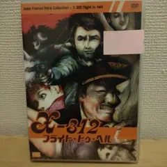 Item thumbnail for item 7e81c763-68c9-45eb-838c-8ca8fd4251bf