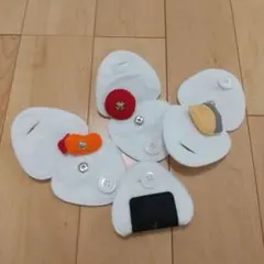 おにぎり フェルト 知育玩具 ボタン練習
