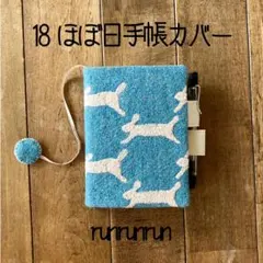 2026年最新】ミナペルホネン ほぼ日の人気アイテム - メルカリ