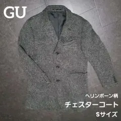 GU ヘリンボーン柄 チェスターコート メンズ Sサイズ