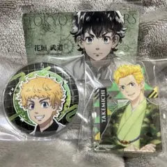 2026年最新】東京リベンジャーズまとめ売りの人気アイテム - メルカリ