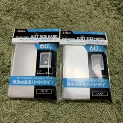 A'class デュエリストミニ ジャストサイズハード 2個セット
