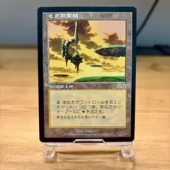 セラの聖域 １枚 セラの聖域 1枚 セラの聖域/Serra's Sanctum》[USG] 土地R | 日本