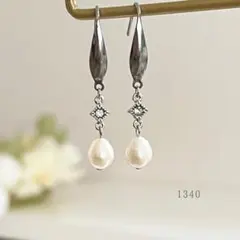 淡水パール(ミルキーホワイト・雫)＆クリスタル　ピアス　サージカルステンレス