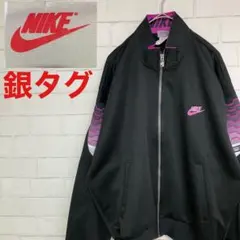 【90's銀タグ】ナイキ　ワンポイント刺繍ロゴ入り太アームトラックトップ