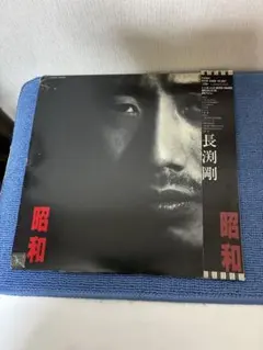 未使用】平沢進 「救済の技法」2枚組LP / レコード盤 - メルカリ