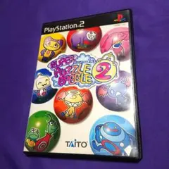 プレイステーション2 スーパーパズルボブル2