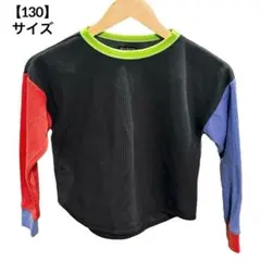 H162 株式会社マーキーズ トレーナ 130 ブラック系