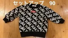 X-girl スウェットセット 90サイズ 黒/白