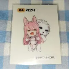 Item thumbnail for item f3395a35-5c19-4a6e-8b74-5b17ddee7029