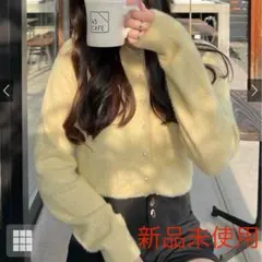 【新品未使用】GRL グレイル　ラメフェザーニットカーディガン kz443