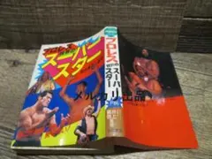 ボクシング 畑山隆則 ボクサー 男の自伝！ 拳運 書籍3冊セット - メルカリ